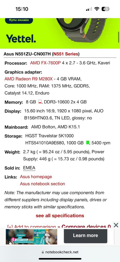 Laptop Asus notebook N551Z / Лаптоп Асус