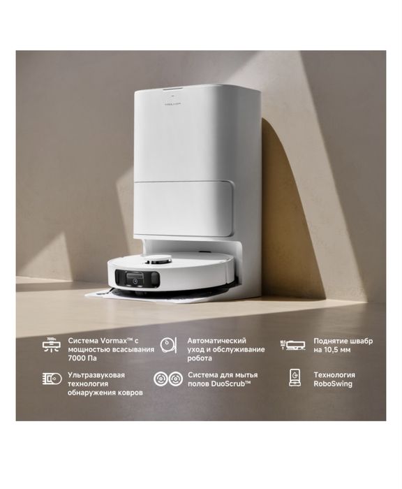 Продам: робот-пылесос.