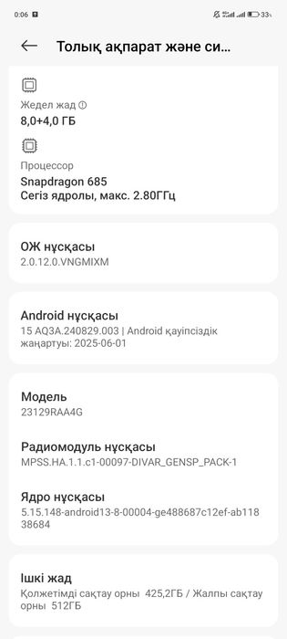 Redmi note 13/512 гб