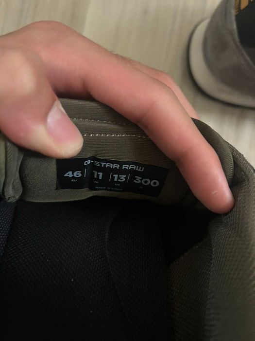 Продавам G-Star обувки