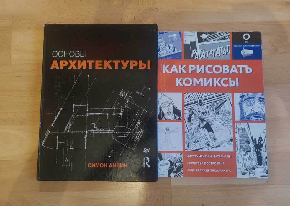 Энциклопедии, пособия