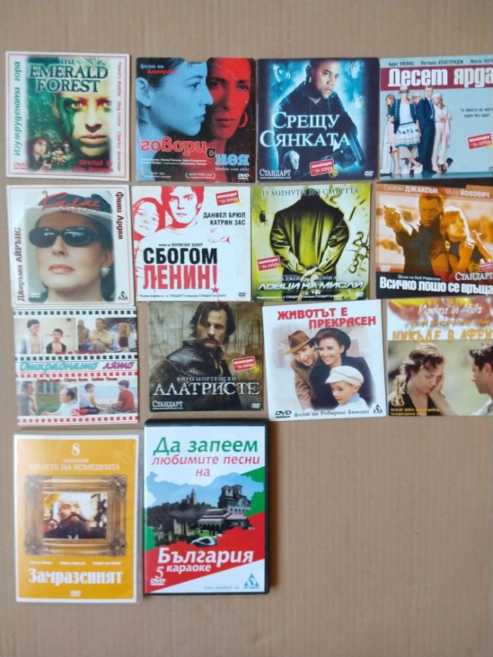 Филми и музика на DVD