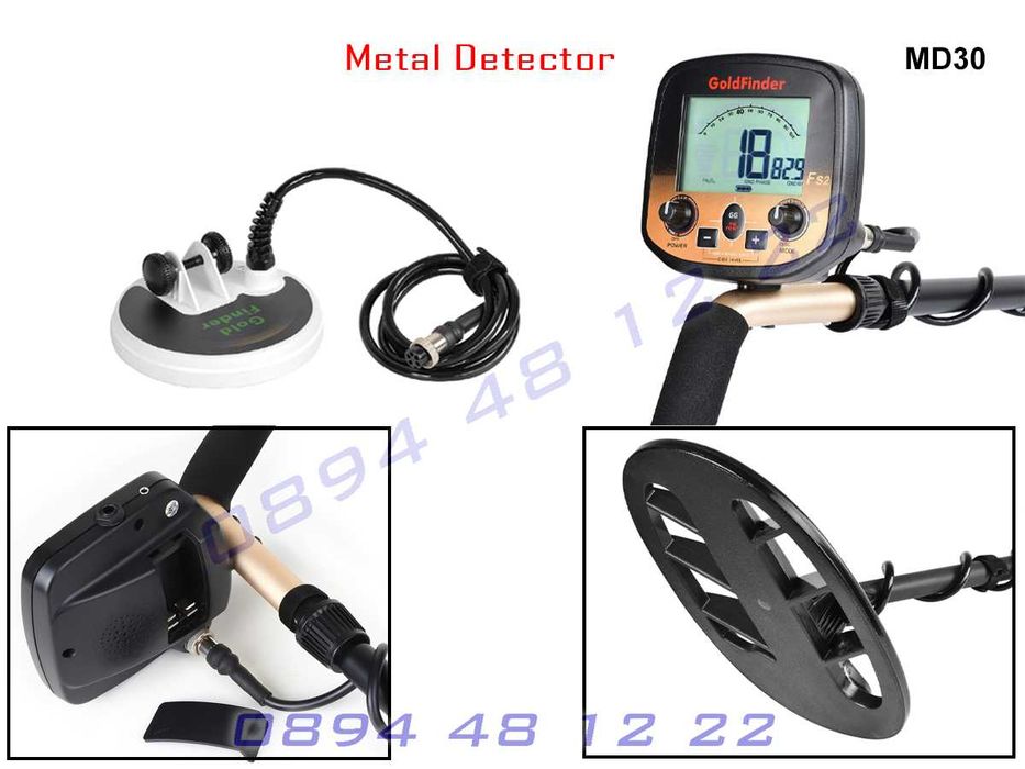 Металдетектор Металотърсач Метал Детектор Сонда Злато Залатотърсач FS2