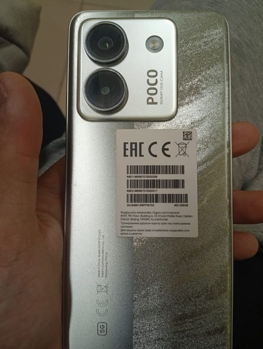 Обменяю Poco m7 pro 5G