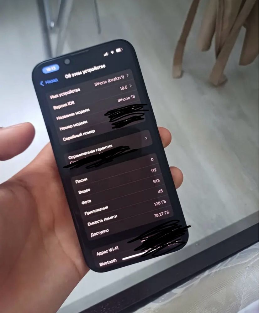 Iphone 13 , Айфон 13