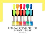 Професионален UV/LED светещ неонов гел лак CANNI - 16 мл.