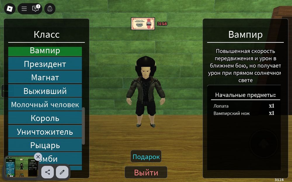 Продаю классы и поезда в dead rails в мертвые рельса