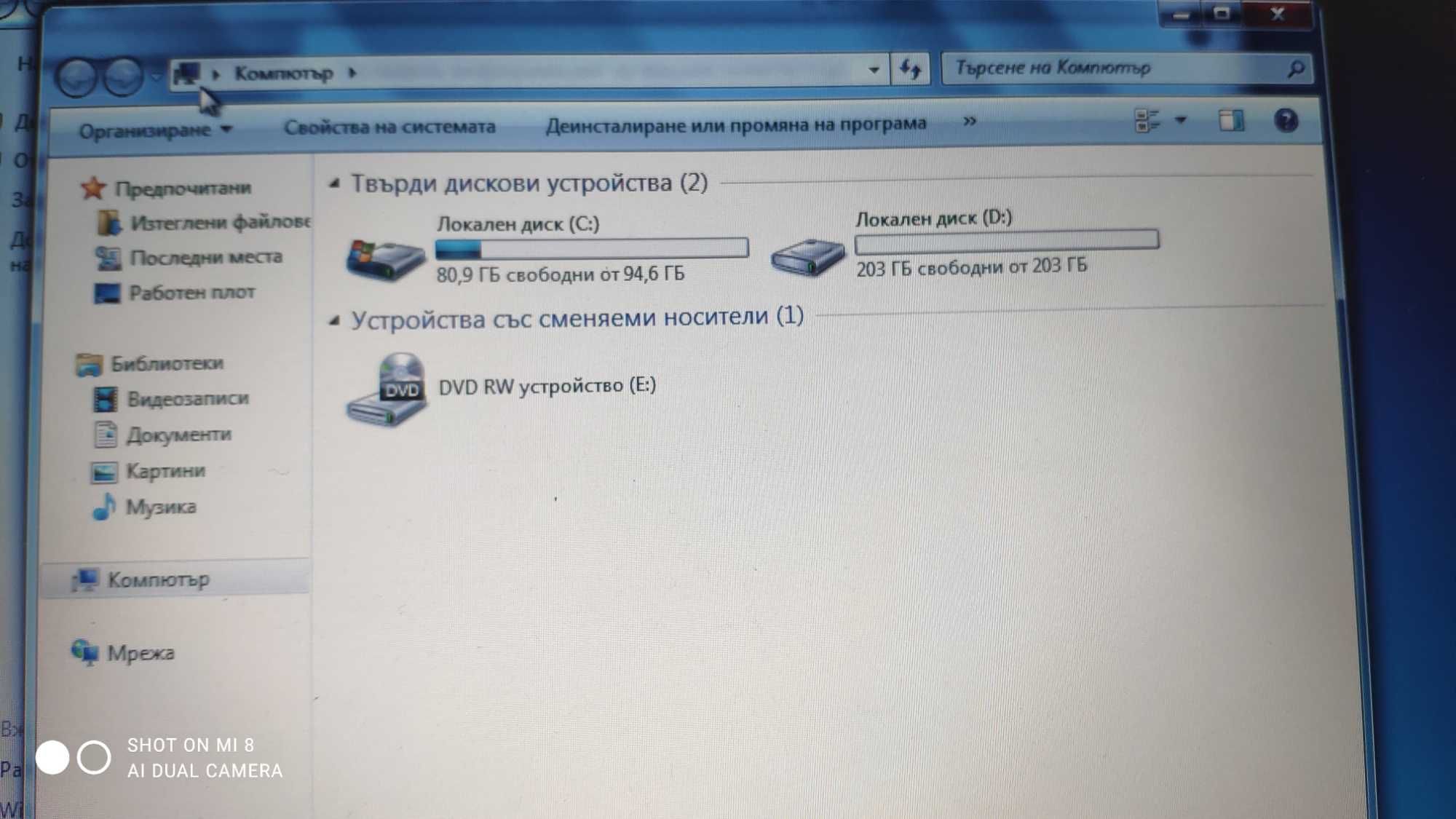 На части 15" Laptop HP 6735b Лаптоп, AMD Turion X2 Ultra
