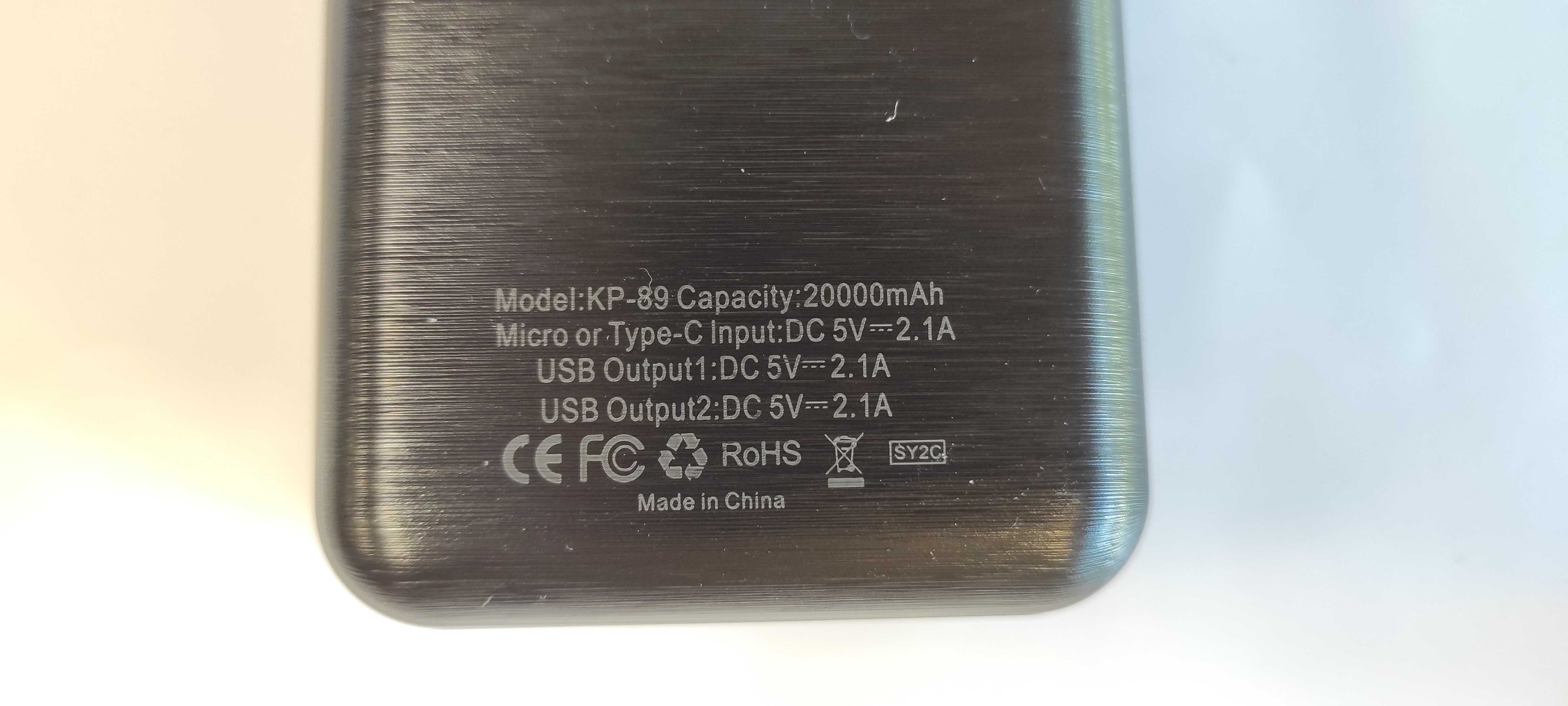 Външна батерия Power Bank 20 000 mah