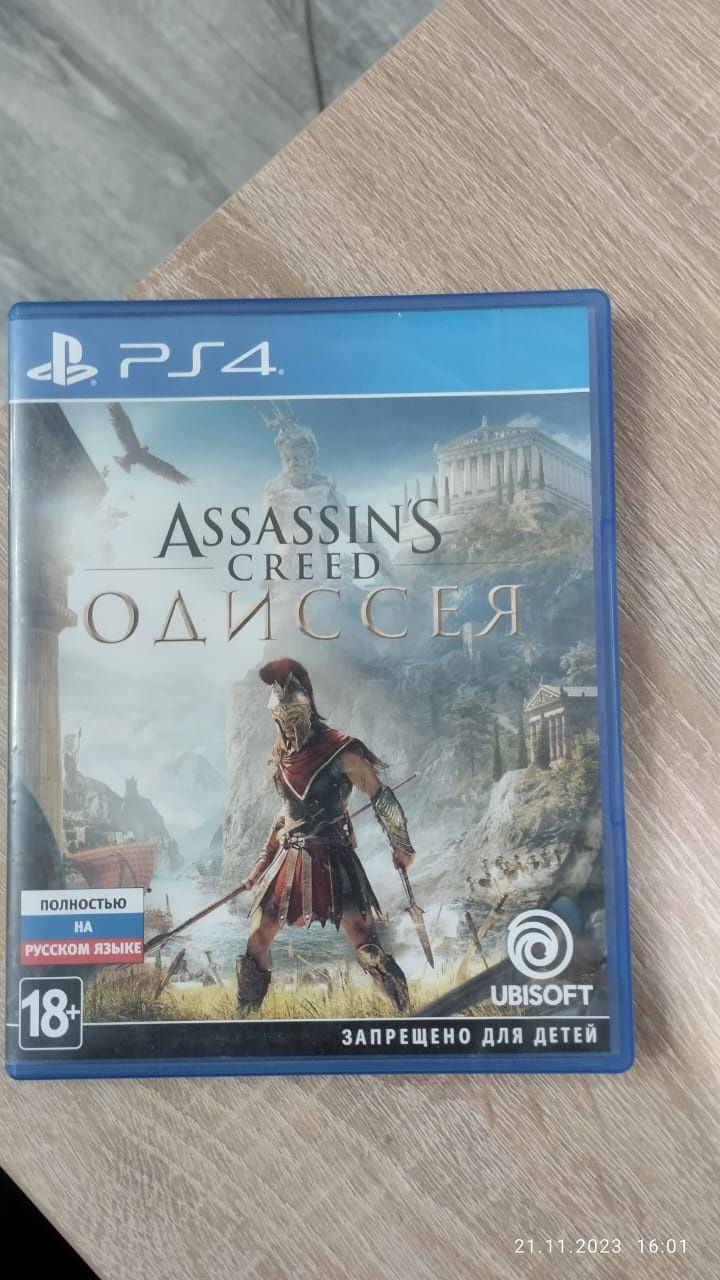 Продам игры на ps4