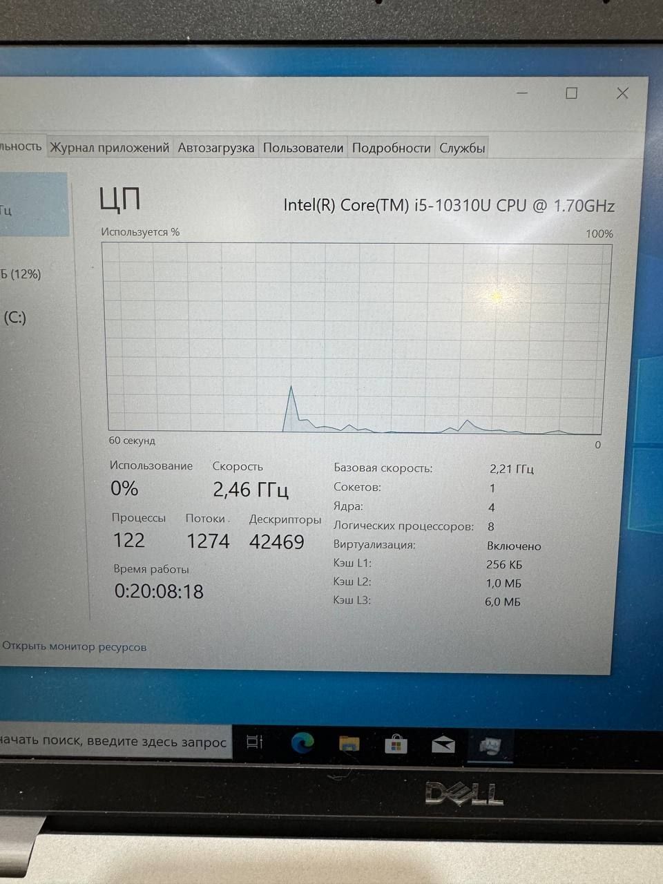 Dell 5410 14 FullHD core i5 10310u 16GB/256GB ssd nvme