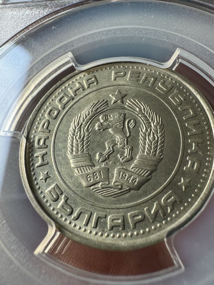 1 лев 1990 MS65 PCGS