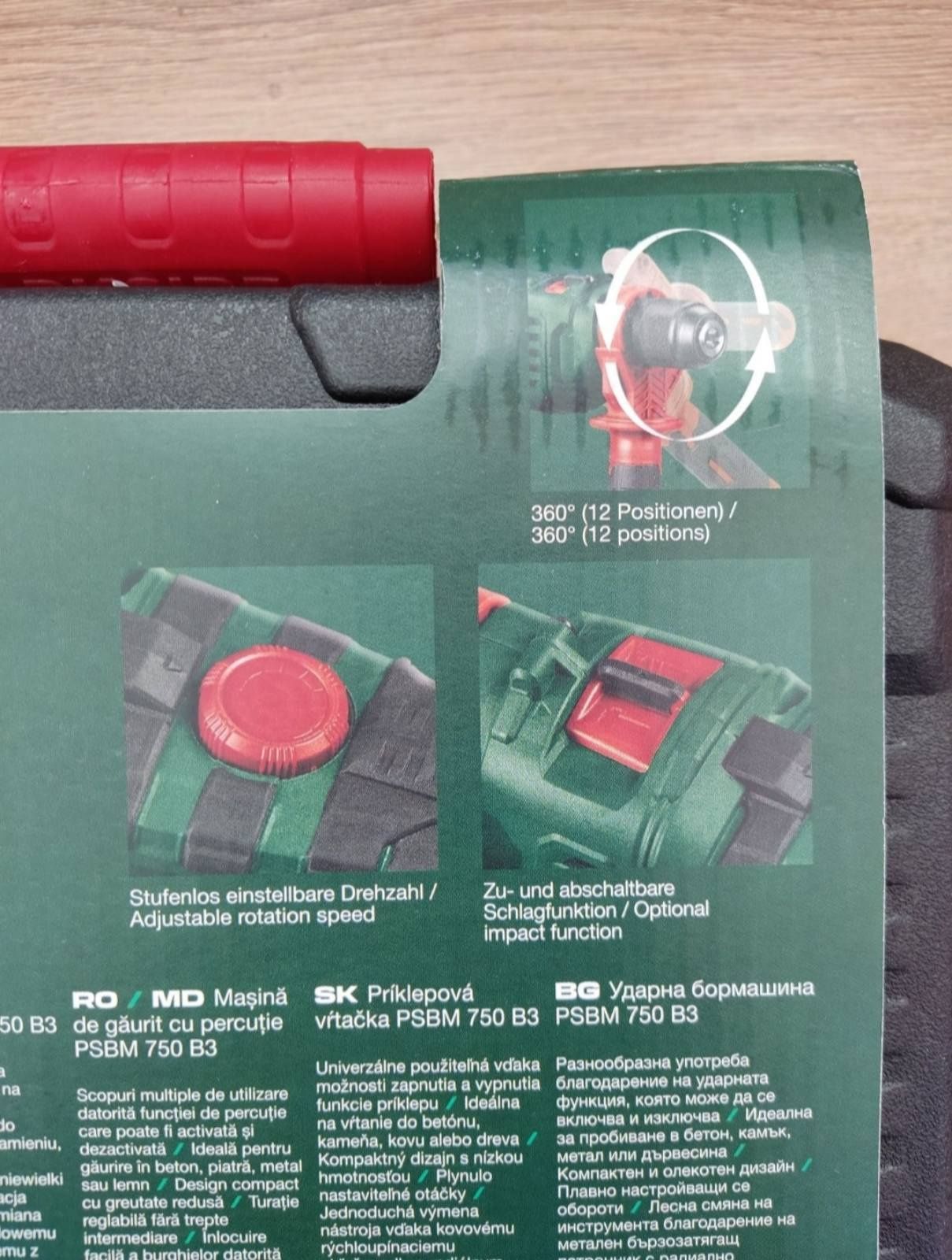 Ударна бормашина PARKSIDE PSBM 750 B3 с гаранция