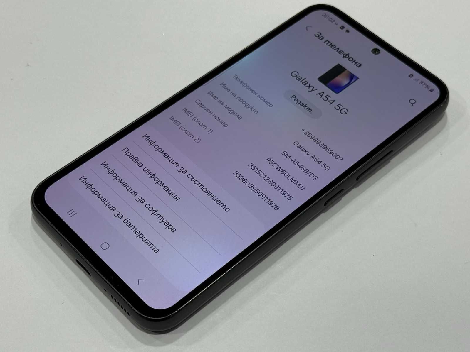 Samsung Galaxy A54 – 256GB / 8GB RAM