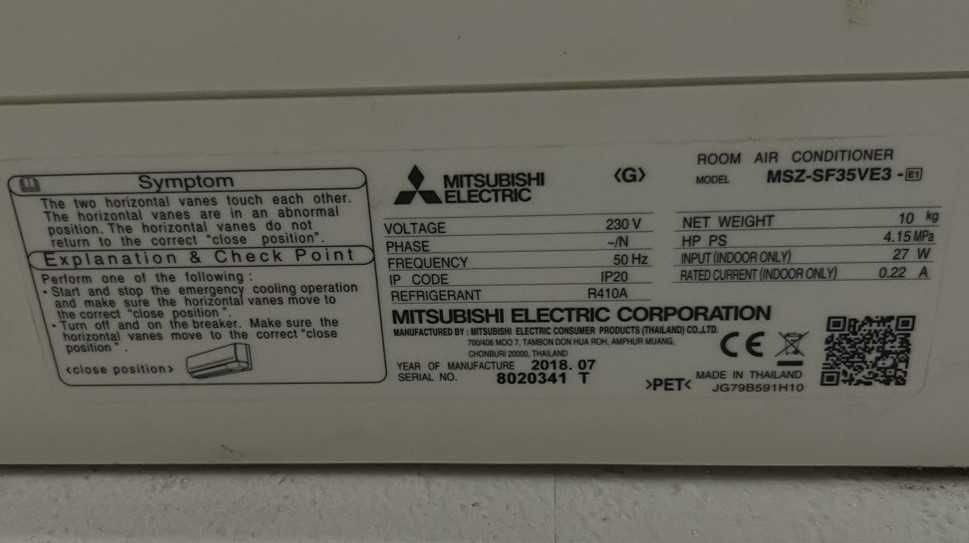 Продавам повреден климатик Mitsubishi Electric