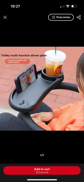 Универсална Маса за количка