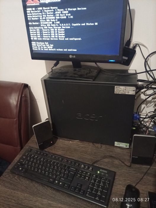 Кампиютер сотилади