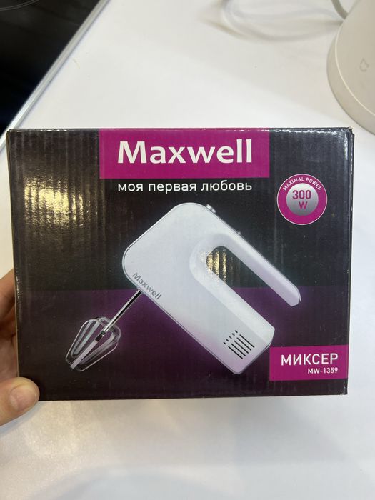 Миксер Maxwell MW - 1359 в хорошем состояние