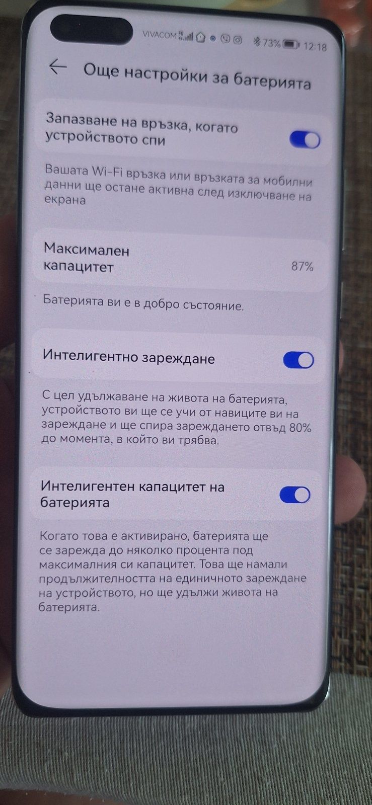 Huawei p40 pro като нов