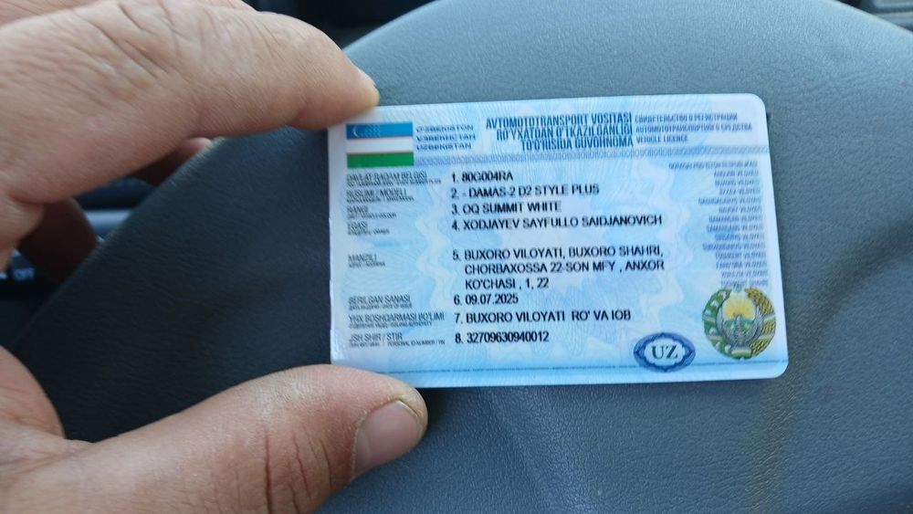 Дамас 2025 сотилади