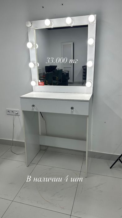 Продам витринный зеркало со шкафом для визажистов и для хейр-стилистов