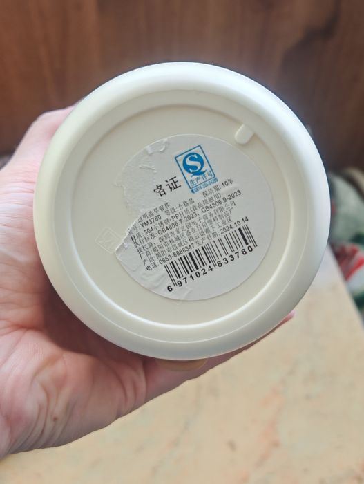 Термо контейнер за храна