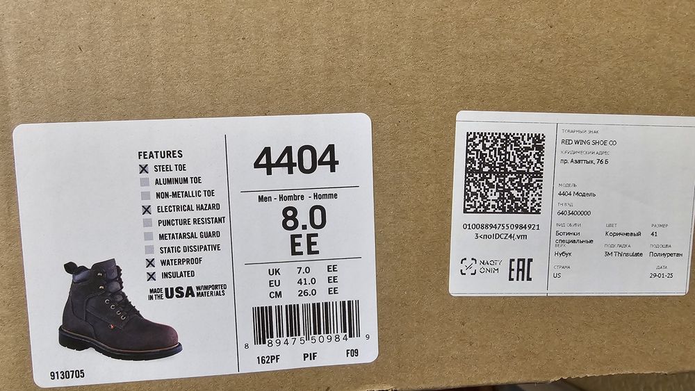 Red Wings 41 размер Новый made in USA