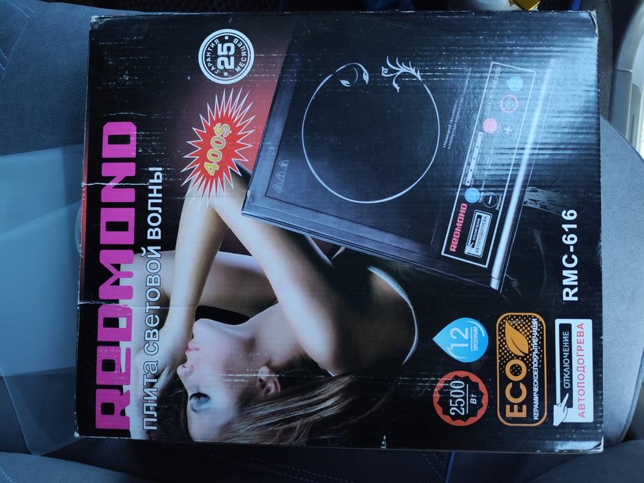 Плиту Продам 5000