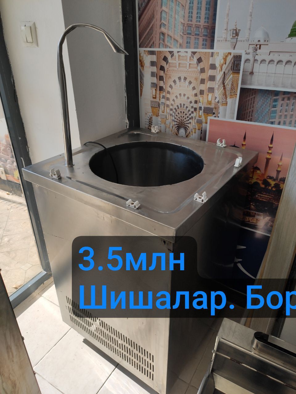 Рестаран кафеларга кераклик жихозлар тез ва арзон сотилади.
