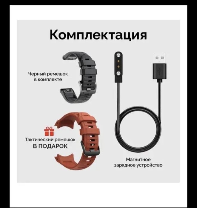 Смарт-часы NOLIMIT GPS 53 мм (серо-черные)