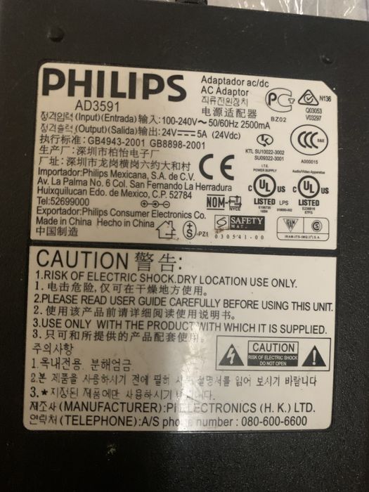 Alimentator philips 24v 5amp
