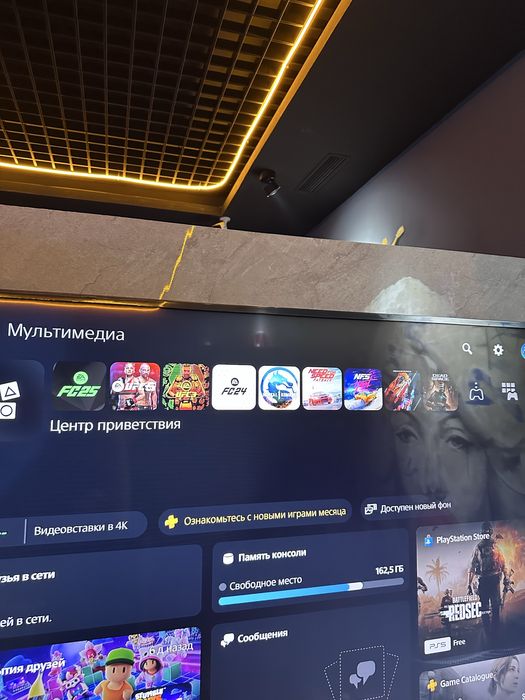 Playstation 5 продается