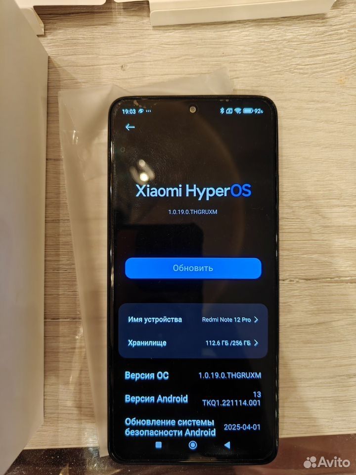 Xiaomi Redmi Note 12 Pro, 8/256 ГБ