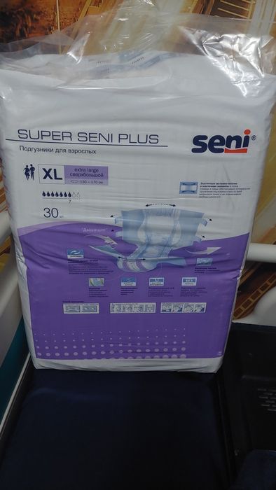 Памперсы для взрослых