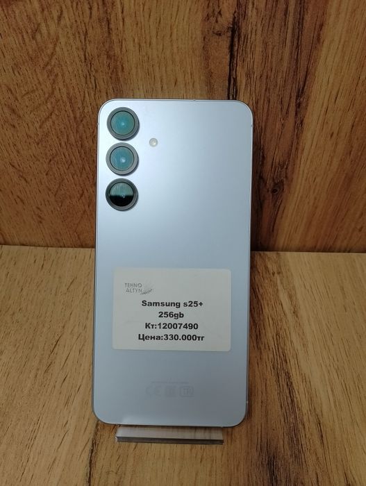 Телефон Samsung S25+/ТехноАлтын/Рассрочка/Ред/Кт12-7490