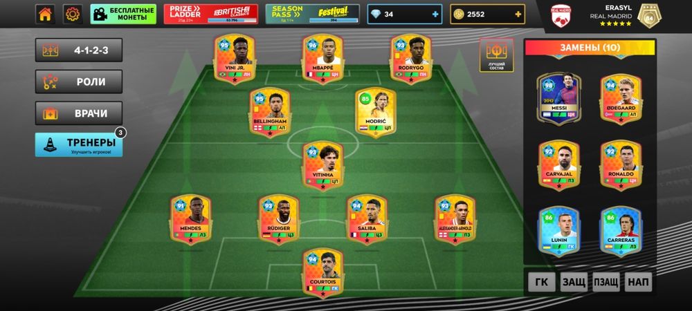 DLS25 аккаунт сатылады