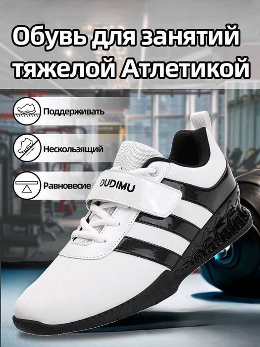 Штангетки для тяжёлой атлетики привозной из Америки