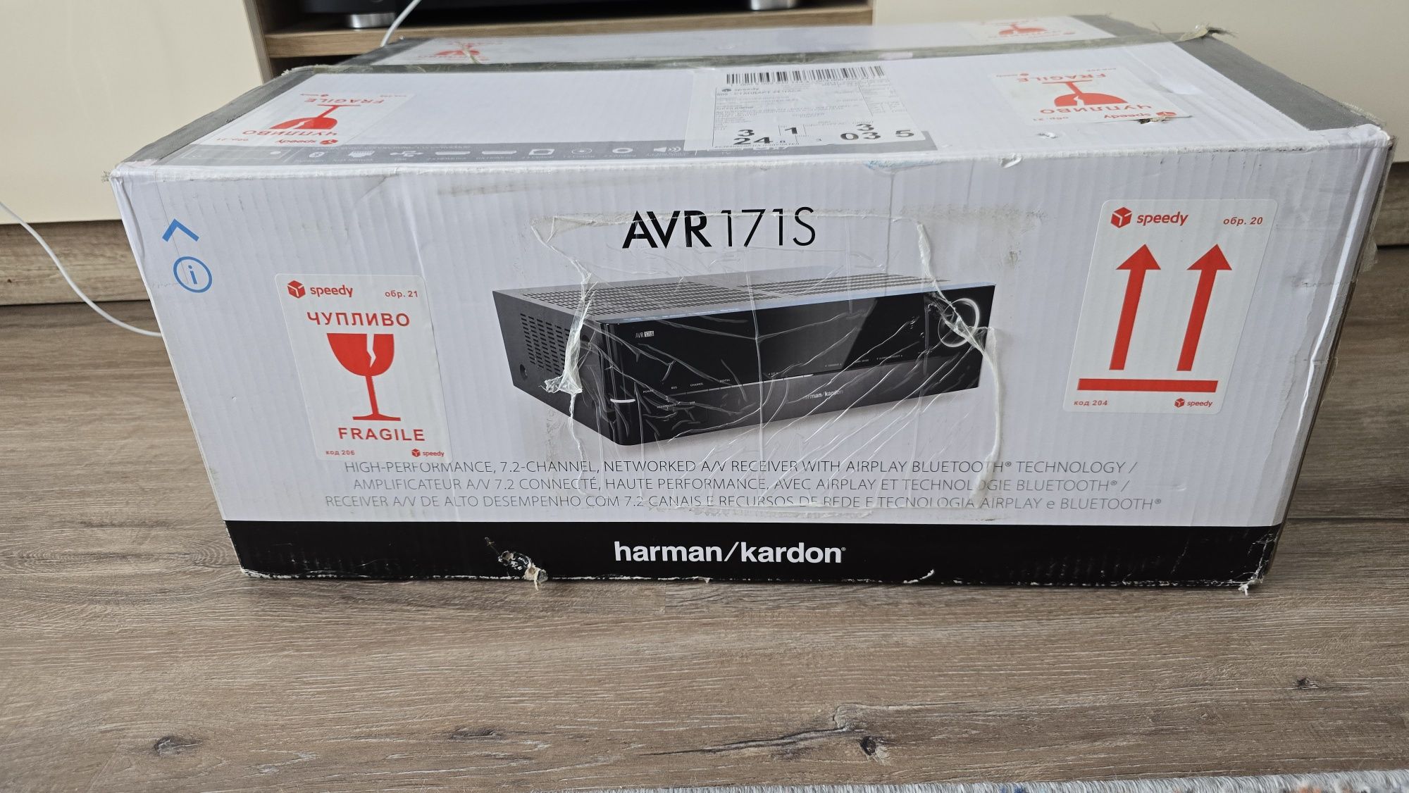 Резервиран до 07.07. Ресийвър Harman Kardon AVR 171S