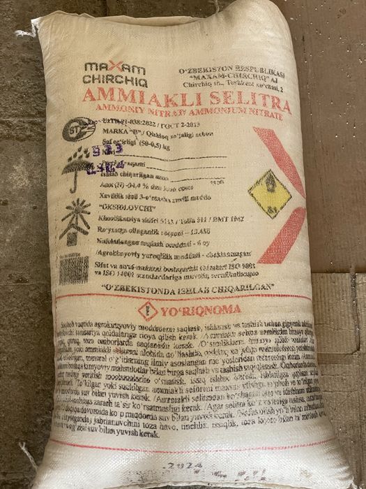 Ammoniy selitra (NH4 NO2)