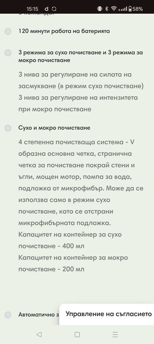 Roomba iRobot R113840