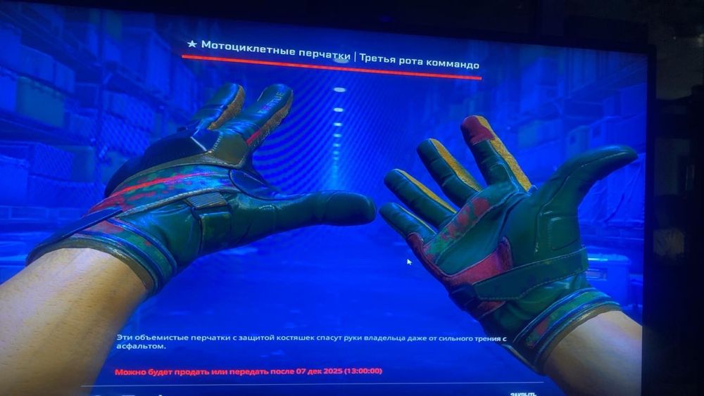 перчатка counter strike 2