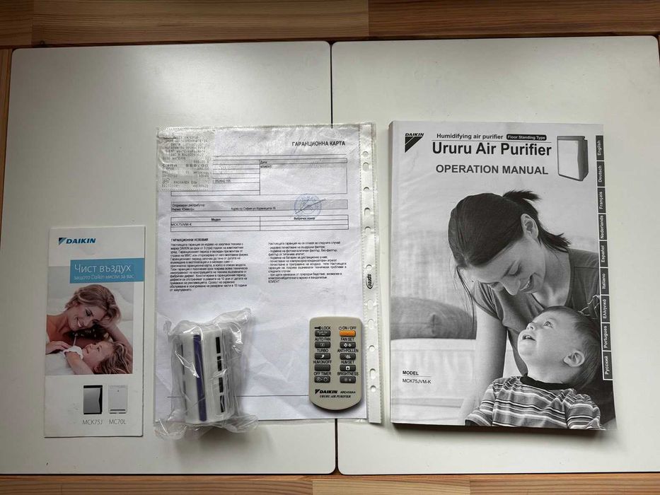 Пречиствател и овлажнител за въздух Daikin Ururu MCK75J