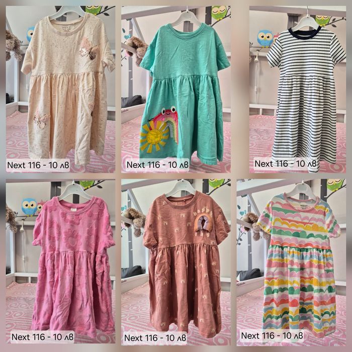 Дрехи за момиче размер 116