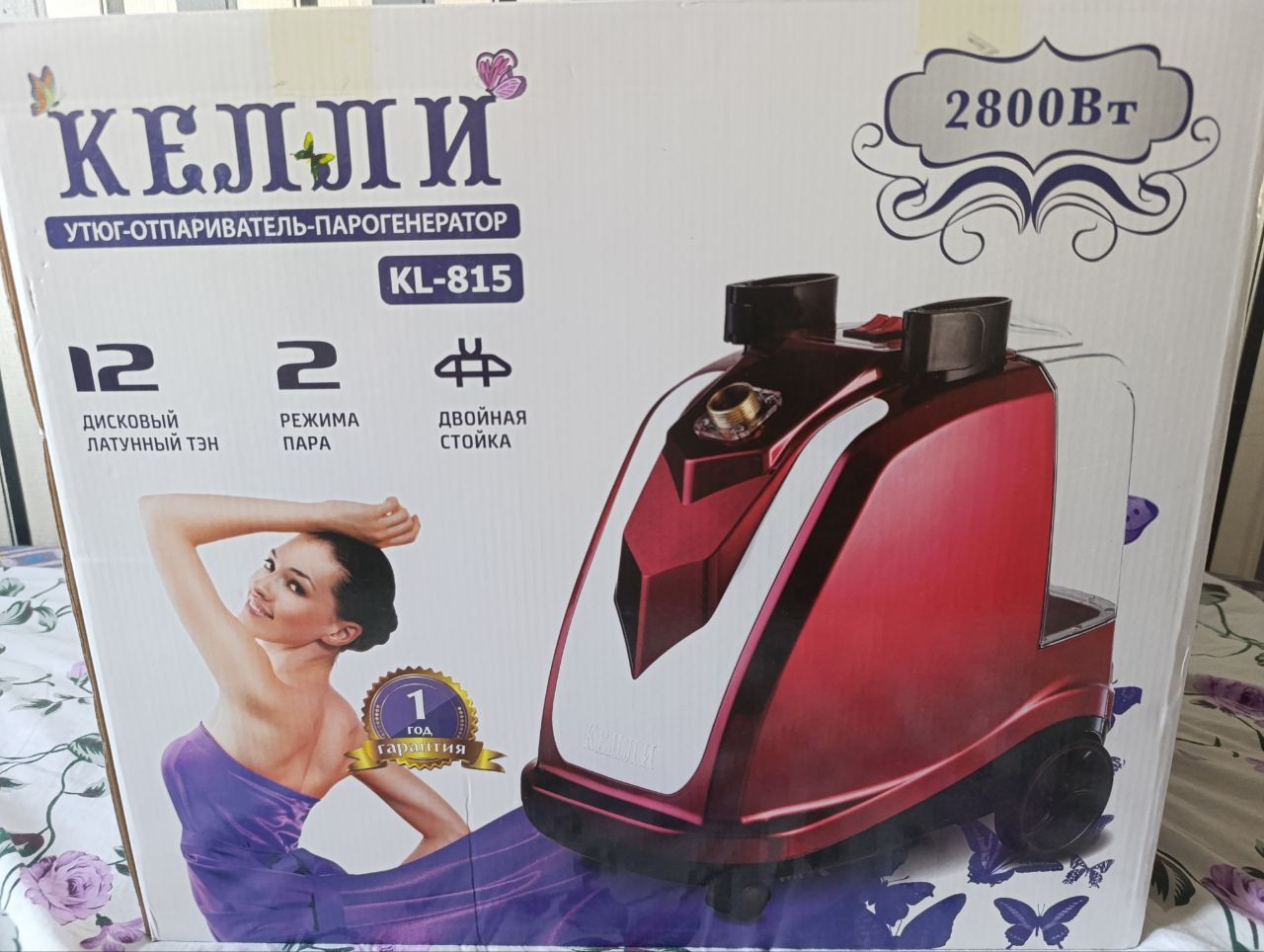 Хорошый паровой утюг