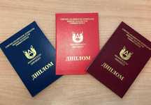 Восточно Казахстанский университет диплом diploma ВКУ