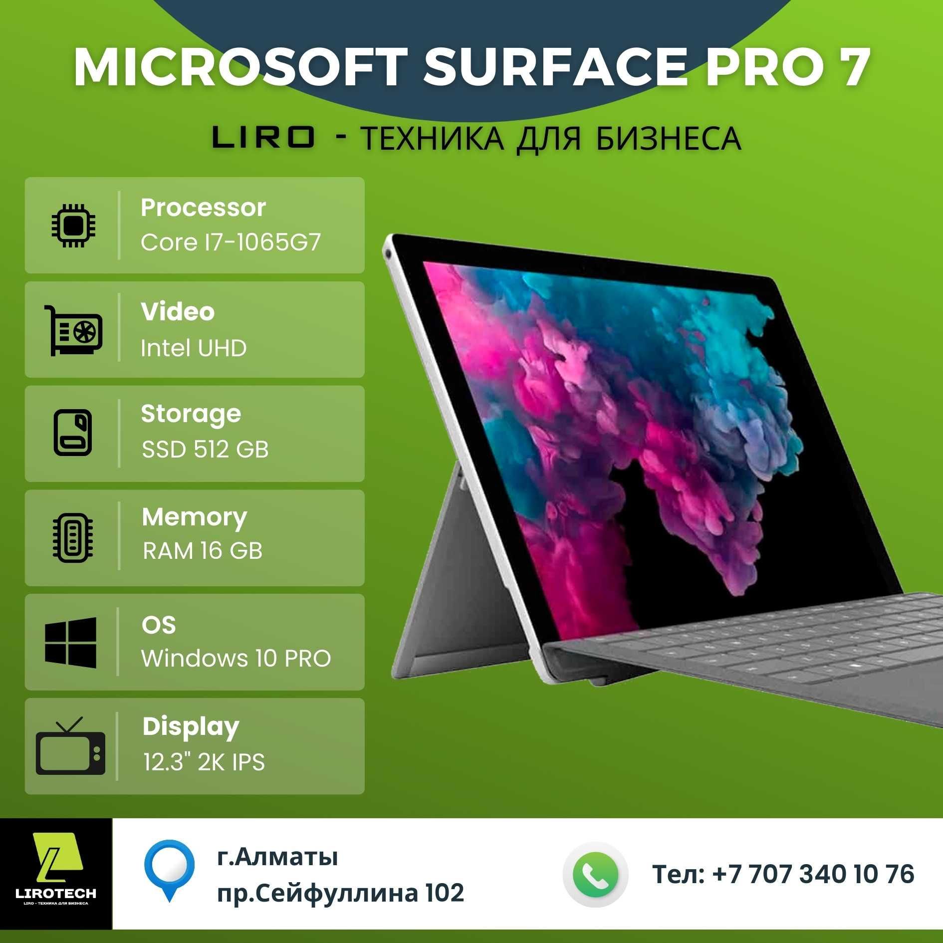 MICROSOFT SURFACE PRO 7. Core I7-1065G7 1.3/3.9 GHz. 16/512 GB