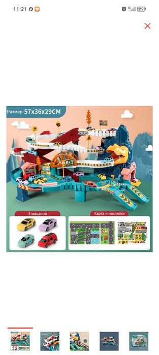 Продам детские игрушки