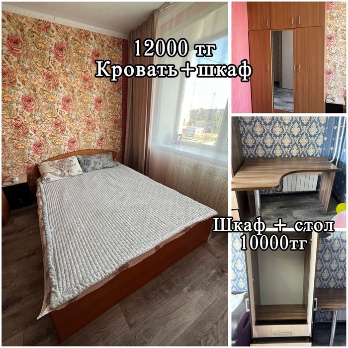 Продам мебель срочно