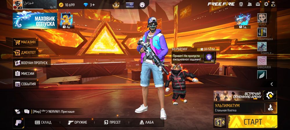 Акаунт фри фаер 15000