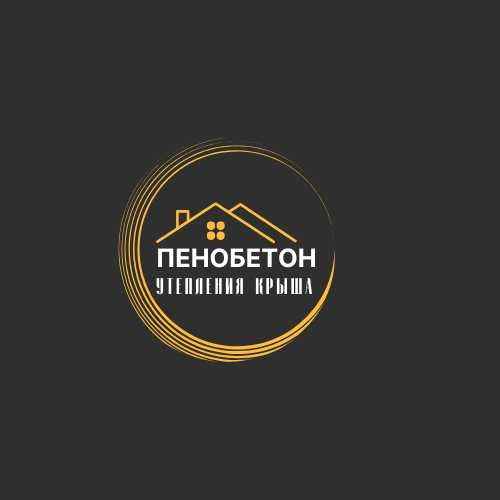 Утеплим Крышу Пенобетоном В Шымкенте Замер Бесплатно Пенобитон Акция